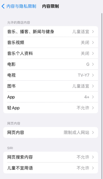 在美国教育孩子合理使用电子产品以及手机ipad育儿法 在美国教育孩子合理使用电子产品以及手机ipad育儿法