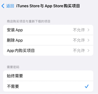 在美国教育孩子合理使用电子产品以及手机ipad育儿法 在美国教育孩子合理使用电子产品以及手机ipad育儿法