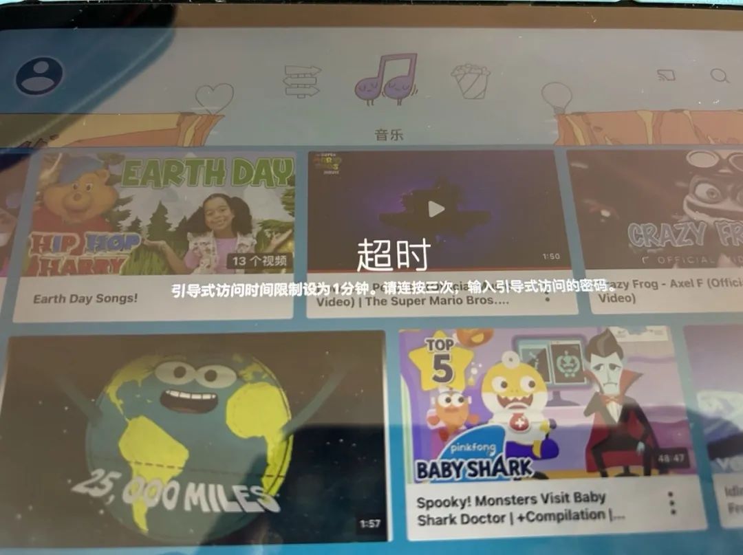 在美国教育孩子合理使用电子产品以及手机ipad育儿法 在美国教育孩子合理使用电子产品以及手机ipad育儿法