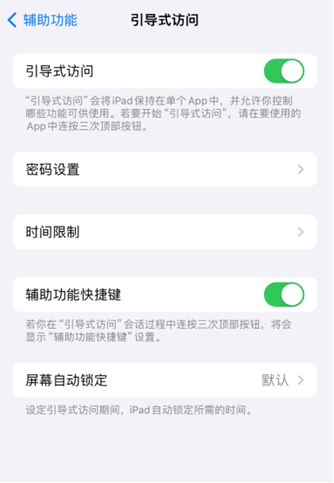 在美国教育孩子合理使用电子产品以及手机ipad育儿法 在美国教育孩子合理使用电子产品以及手机ipad育儿法