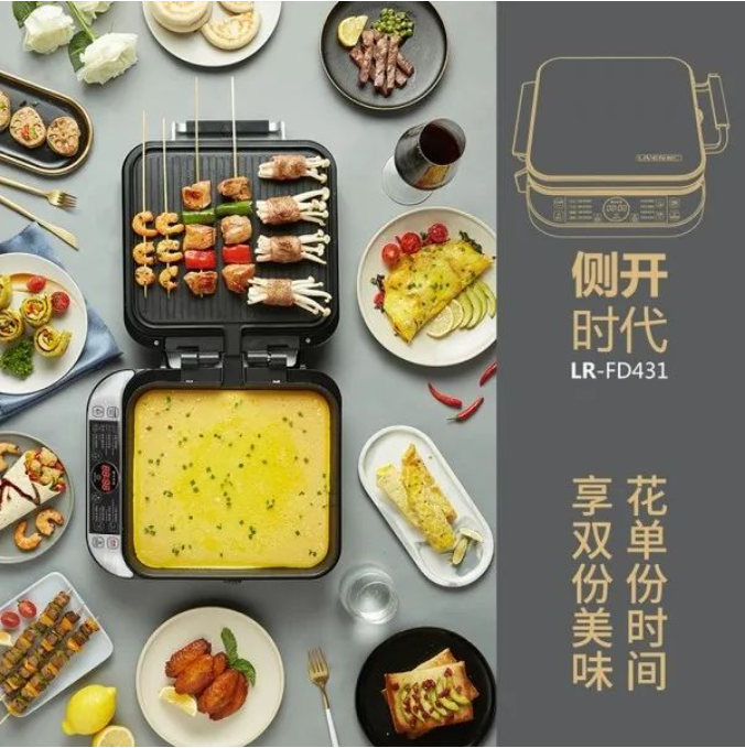 年中黑五厨房神器大促,北鼎抄底价! 年中黑五厨房神器大促,北鼎抄底价!