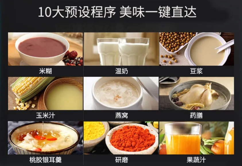 年中黑五厨房神器大促，北鼎抄底价！