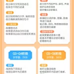 usmama-1-1722760432-1