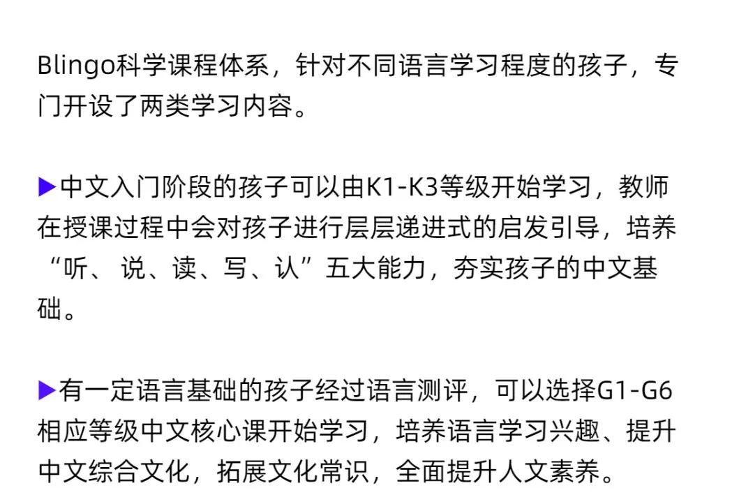 提高华裔娃的识字量，从这4件小事开始......（内附限时多重独家福利）