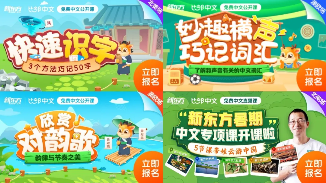 提高华裔娃的识字量,从这4件小事开始......(内附限时多重独家福利) 提高华裔娃的识字量,从这4件小事开始......(内附限时多重独家福利)