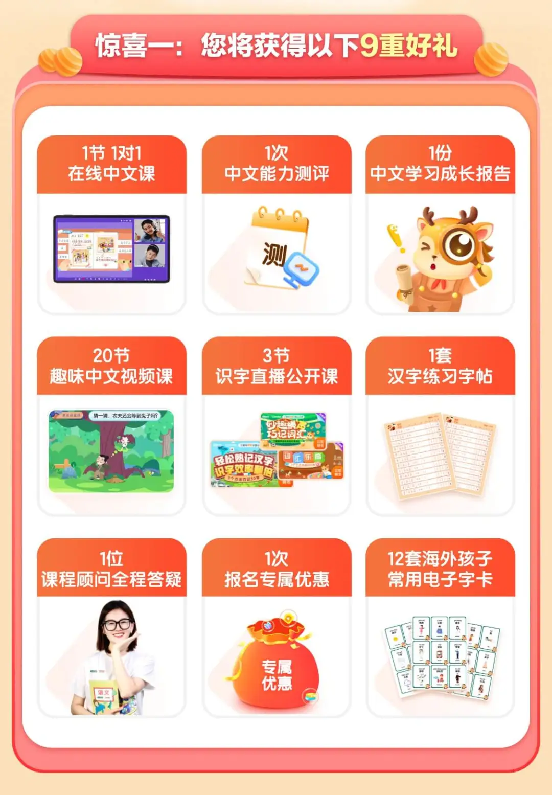 提高华裔娃的识字量，从这4件小事开始......（内附限时多重独家福利）