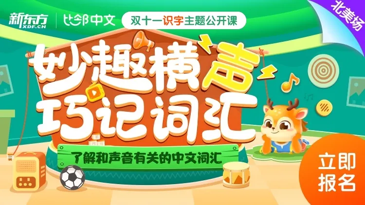 喜迎双11，好礼享不停！