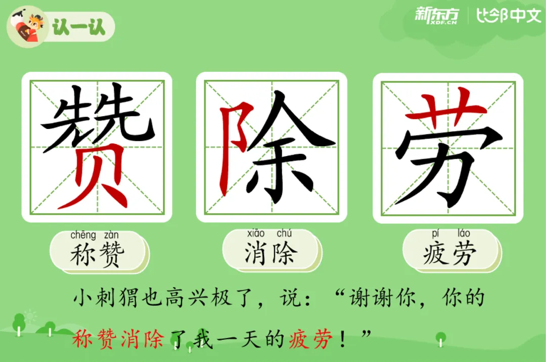 喜迎双11，好礼享不停！