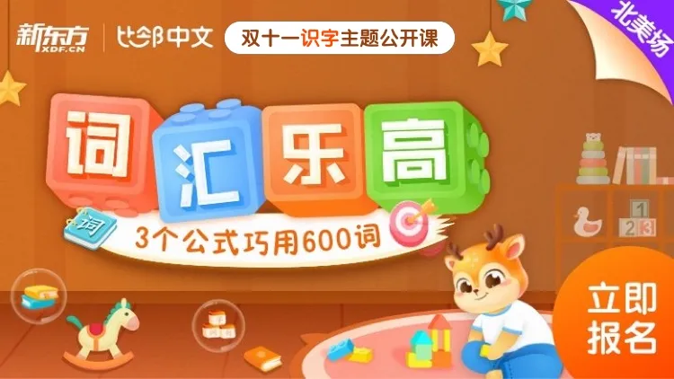 喜迎双11，好礼享不停！