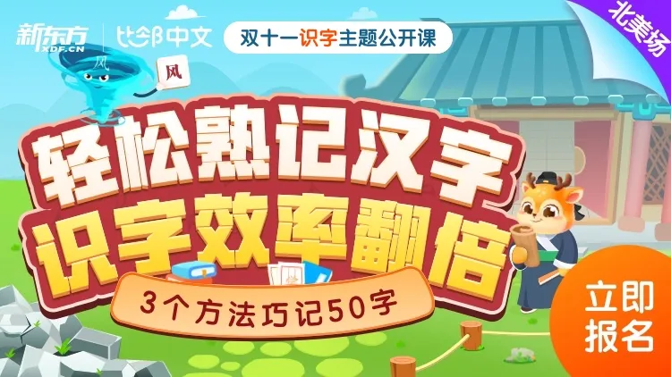 喜迎双11，好礼享不停！