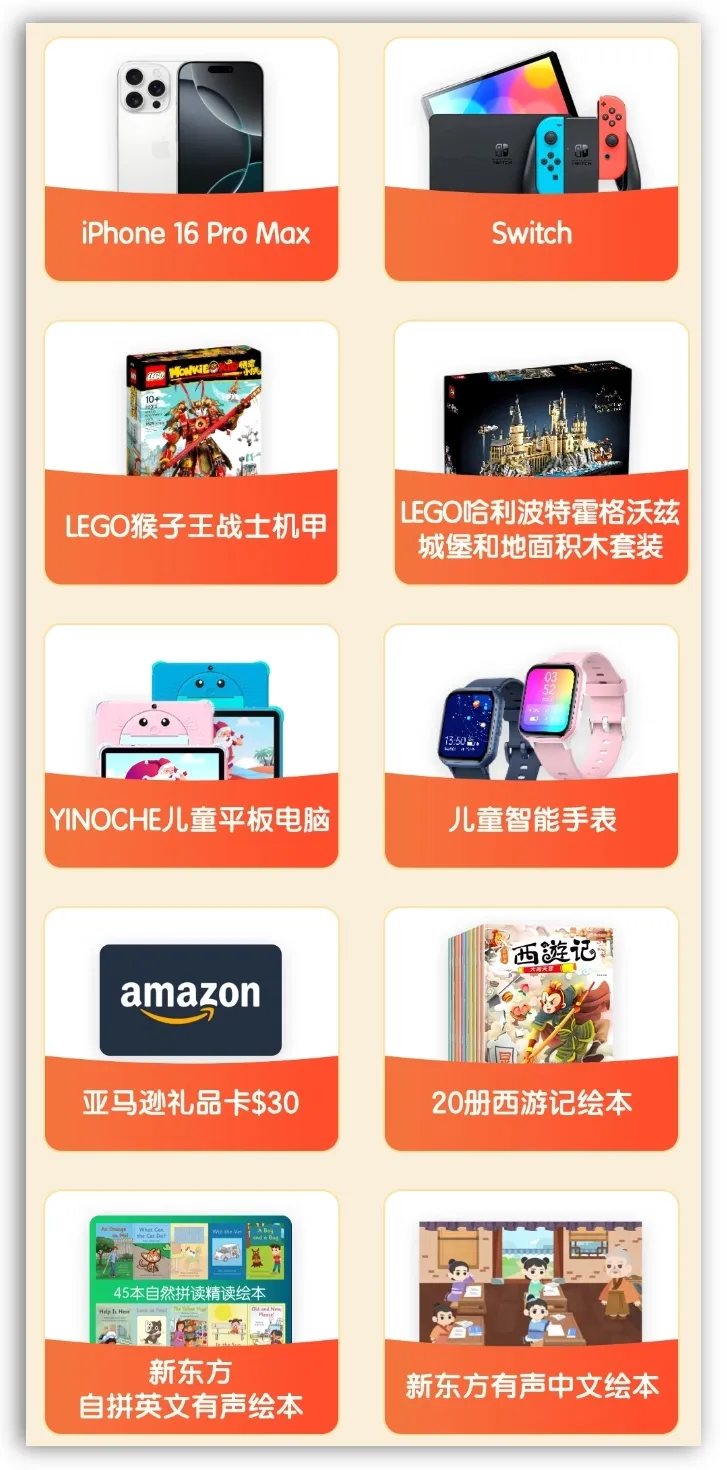 喜迎双11，好礼享不停！