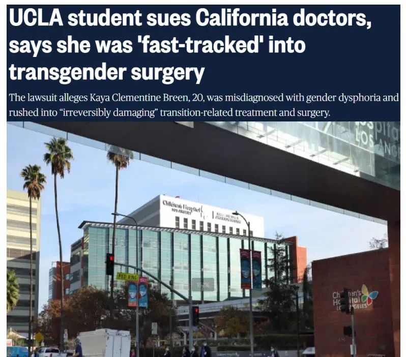UCLA学生起诉加州医疗机构,极快速对其进行跨性别手术,造成不可逆伤害! UCLA学生起诉加州医疗机构,极快速对其进行跨性别手术,造成不可逆伤害!