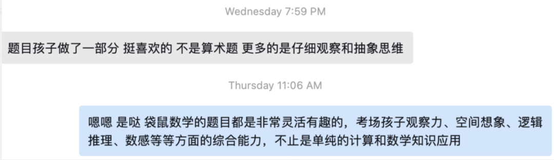 快乐教育的背后: 4万多美国娃卷袋鼠竞赛!美国竞赛热潮正悄然升温 快乐教育的背后: 4万多美国娃卷袋鼠竞赛!美国竞赛热潮正悄然升温