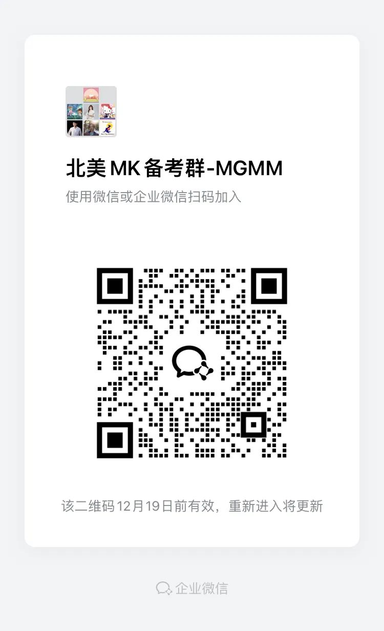 快乐教育的背后: 4万多美国娃卷袋鼠竞赛！美国竞赛热潮正悄然升温