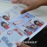 image-47